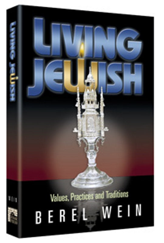 Living Jewish Shaar Press