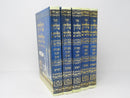 Shulchan Melachim Otzros Chachmei Teiman Torah 5V - שולחן מלכים אוצרות חכמי תימן תורה 5 כרכים