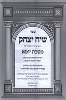 Siach Yitzchok Al Maseches Yoma - שיח יצחק על מסכת יומא