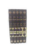 Yayin Hatov Al Hatargumim 5 Volume Set - יין הטוב ביאורים והארות על התרגומים 5 כרכים