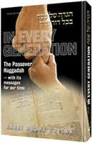 In Every Generation Haggadah