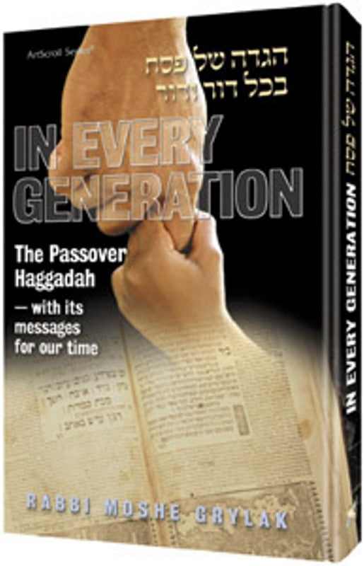 In Every Generation Haggadah