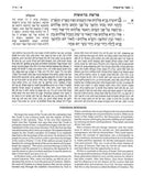 Stone Edition Chumash - 5 Volume Set & Ashkenaz Davening