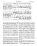 Stone Edition Chumash - 5 Volume Set & Ashkenaz Davening