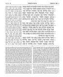 Stone Edition Chumash - 5 Volume Set & Ashkenaz Davening