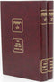 Reshimos Lev Al Moadim 2 Volume Set - רשימות לב על מעודים 2 כרכים