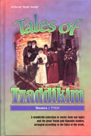 Tales of Tzaddikim: Sh'mos - Volume 2