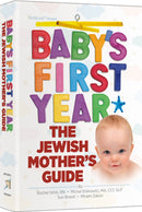 Baby's First Year The Jewish Mother's Guide