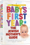 Baby's First Year The Jewish Mother's Guide