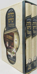 Middos Tish Middos V'Halachos Biri HaParshah 2 Volume Set - מדות טיש מדות והליכות בראי הפרשה 2 כרכים