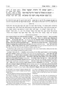 Or Hachaim Chumash