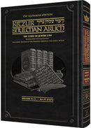 Kleinman Edition Kitzur Shulchan Aruch