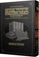 Kleinman Edition Kitzur Shulchan Aruch