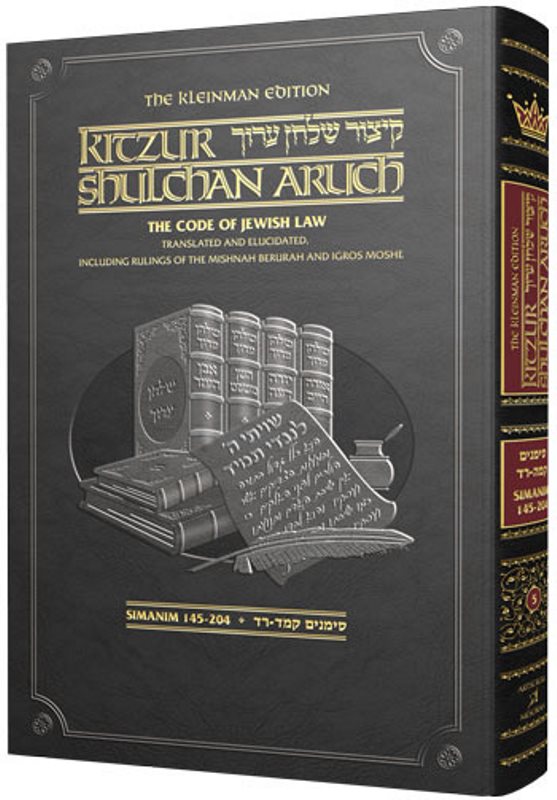 Kleinman Edition Kitzur Shulchan Aruch