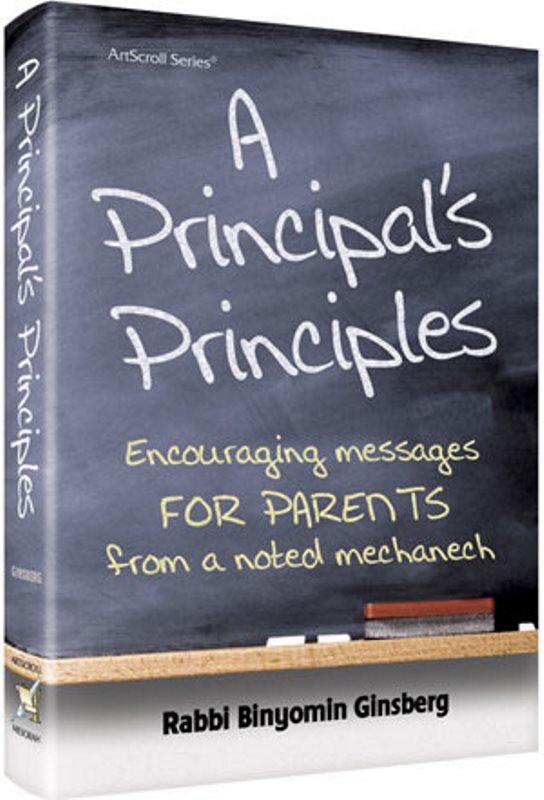 A Principal's Principles