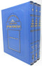 Shut Mincha Efraim 3 Volume Set - דגל מחנה אפרים 3 כרכים