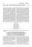 Or Hachaim Chumash
