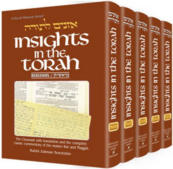 Insights In The Torah - Oznaim Latorah - 5 Volume Set