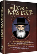 The Legacy of The Mashgiach