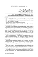Zera Shimshon - Volume 1
