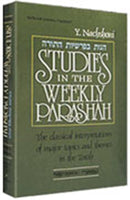 Studies In The Weekly Parshah [Nachshoni]