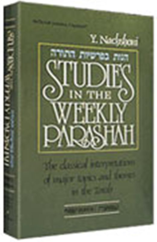 Studies In The Weekly Parshah [Nachshoni]