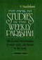 Studies In The Weekly Parshah [Nachshoni]