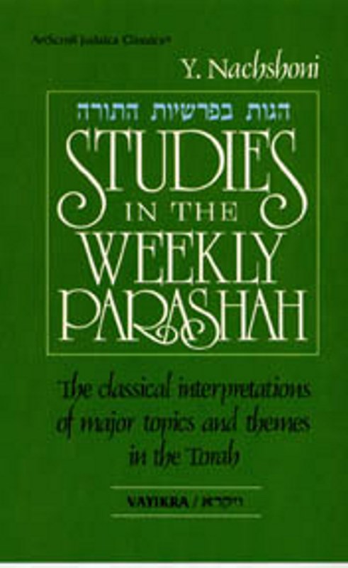 Studies In The Weekly Parshah [Nachshoni]