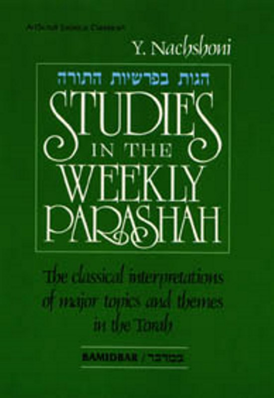 Studies In The Weekly Parshah [Nachshoni]