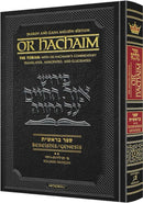 Or Hachaim Chumash