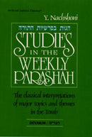 Studies In The Weekly Parshah [Nachshoni]