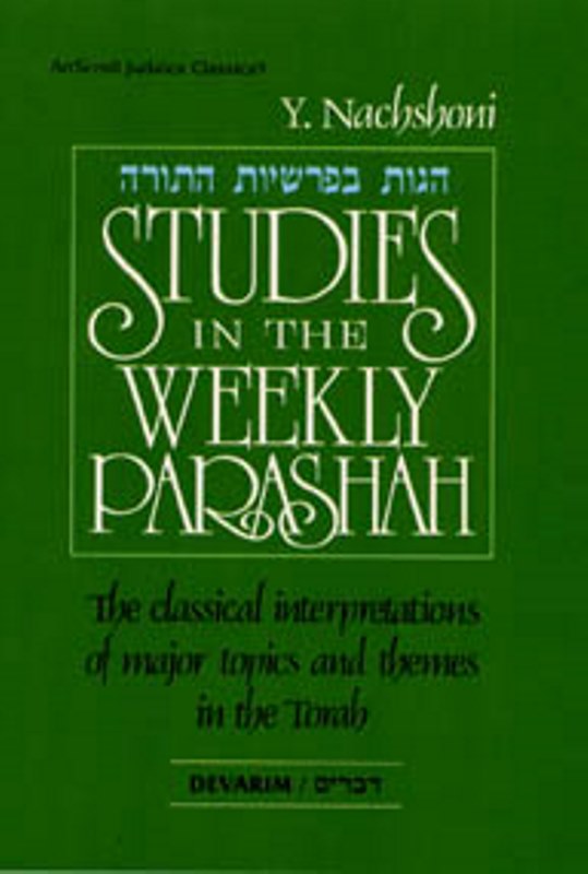 Studies In The Weekly Parshah [Nachshoni]