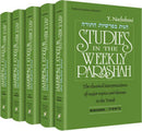 Studies In The Weekly Parshah [Nachshoni] 5 - Volume Slipcase Set