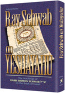 Rav Schwab On Yeshayahu