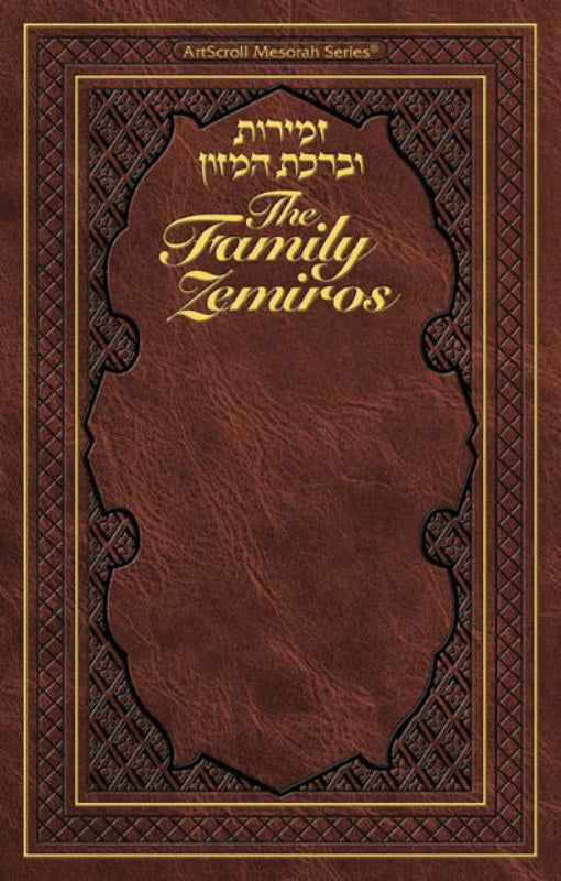 Artscroll Family Zemiros - Leatherette Embossed