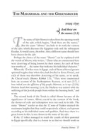 Aleinu L'shabeiach