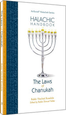 Halachic Handbook: The Laws of Chanukah