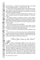 The Schottenstein Edition: The Mitzvah of Challah