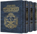 Rubin Edition of The Early Prophets Set (3 - Volume)