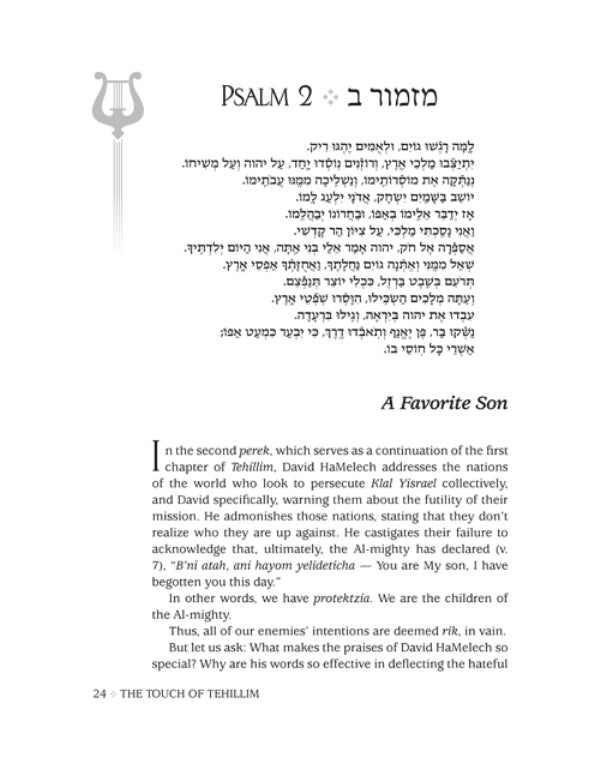 The Touch of Tehillim