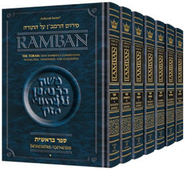 Ramban - Complete 7 - Volume Set