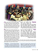 The Illustrated Haggadah