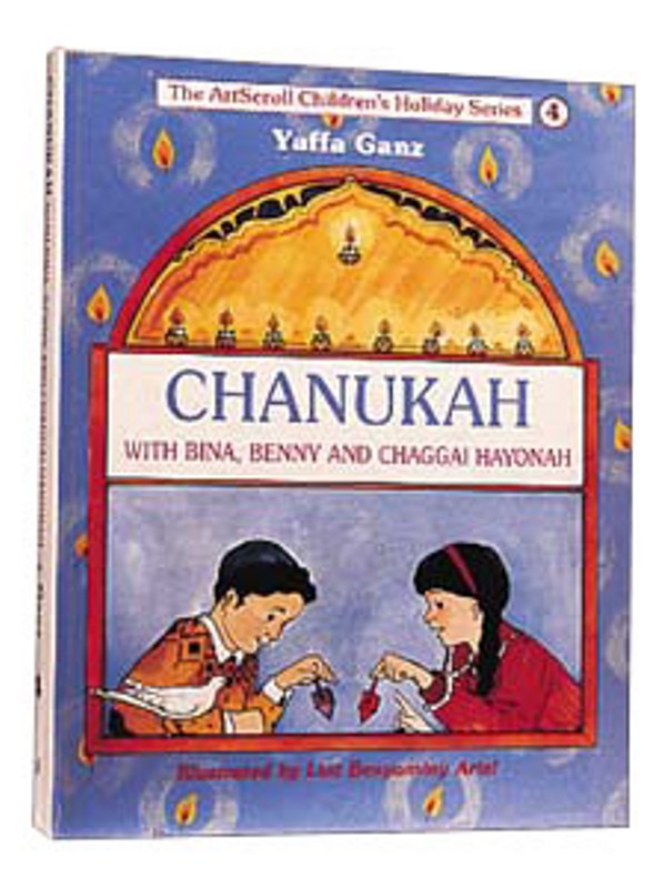Chanukah With Bina And Benny - Youth Holiday Series