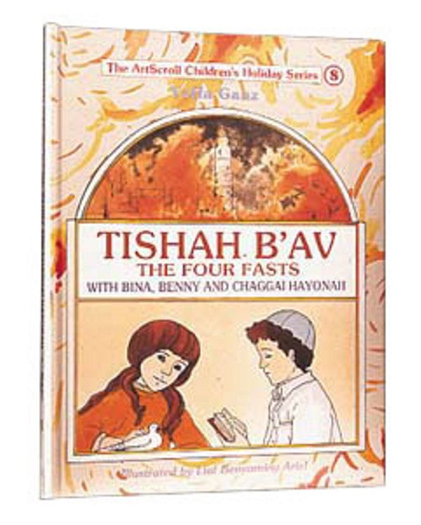 Tishah B'Av With Bina And Benny - Youth Holiday Series