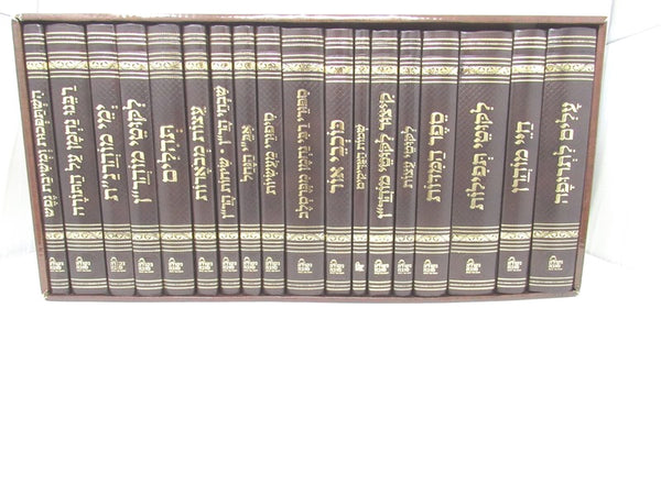 Nekuda Tova 18 Volume Set - ספרי ברסלב 18 כרכים