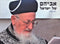 Avihem Shel Yisroel Volume 5 - אביהם של שמואל חלק ה