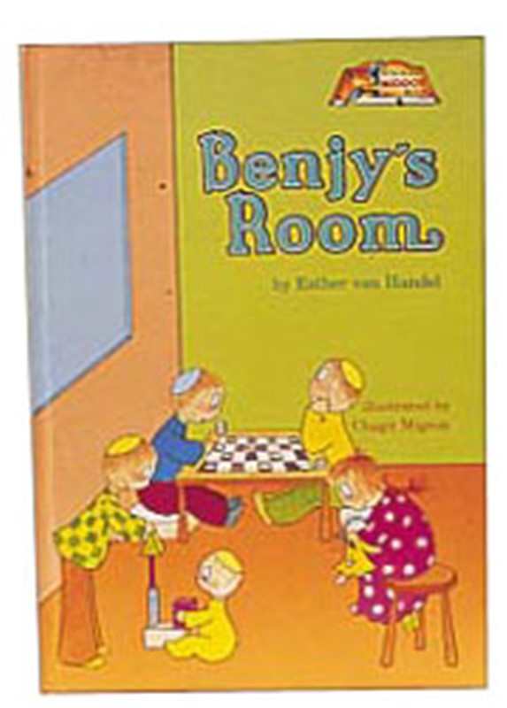 Benjy's Room