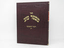 Mevaser Tov Chibur Hateshuvah Volume 1 - מבשר טוב חיבור התשובה ח"א