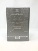 Siddur - Tefillah Siddurah - Tashbar - PU Cover - Silver