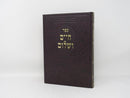 Chaim Veshalom - חיים ושלום